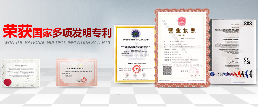 榮譽證書