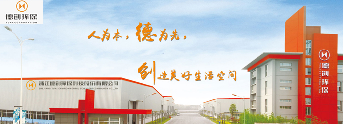 山東電機廠,環(huán)保設(shè)備專用電機,電機定制