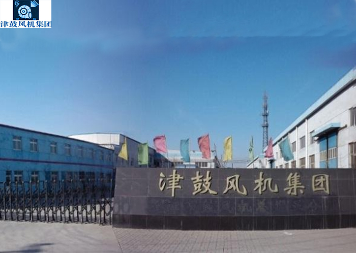 津鼓風機集團--風機專用電機定制配套案例 津鼓風機集團--風機專用電機定制配套案例