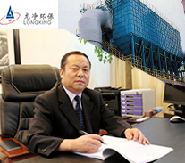 龍凈環保公司趙總