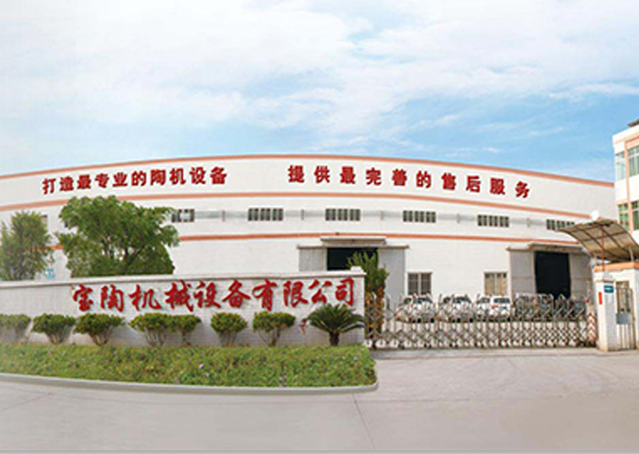 寶陶機械--陶瓷機械設備專用電機定制配套案例