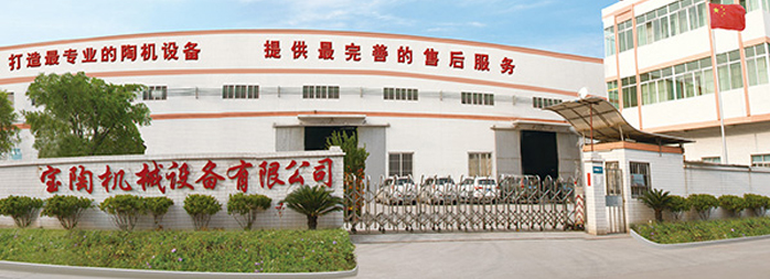 山東電機廠,陶瓷機械設備專用電機,電機定制