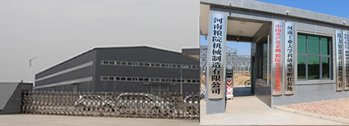 山東電機廠,大米加工設備專用電機,電機定制