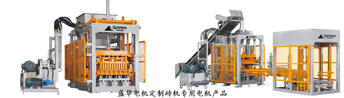 山東電機廠,磚機專用大功率電機,電機定制 山東電機廠,磚機專用大功率電機,電機定制