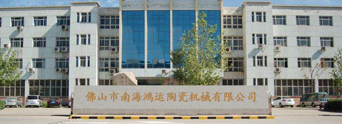 山東盛華電機生產廠家,瓷磚切割機專用電機,電機定制