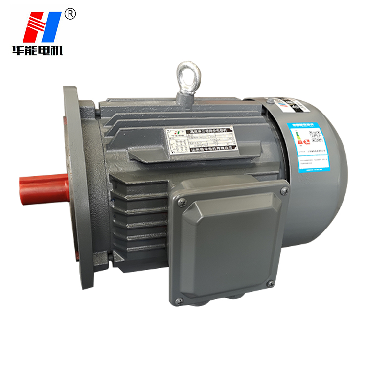 山東電機(jī)廠,電機(jī)生產(chǎn)廠家,超高效率電機(jī),高效電機(jī)