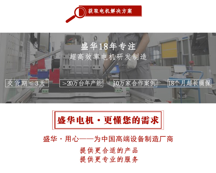 山東電機廠,電機生產廠家,大功率電機,戶外電機